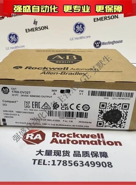 非实价议价议价 1769-OV32T CompactLogix 32点24V直流汇输出模块