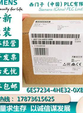非实价议价议价6ES7234-4HE32-0XB0 原装S7-1200模块输入6ES72344