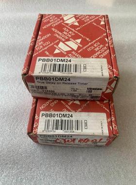 非实价议价议价瑞士佳乐时间继电器PBB01DM24 议价非实价议价议价