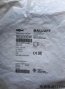 非实价议价议价德国巴鲁夫BALLUFF【传感器 BES00EM】BES M【议价
