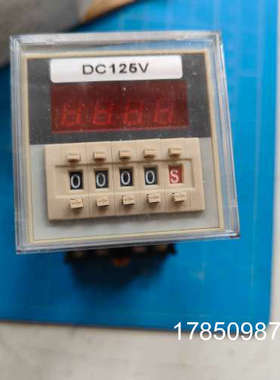 议价EICO时间继电器 DC125V 数显型议价