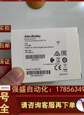 非实价议价议价 1734-IM2 1734-IM4 罗克韦尔 POINT I/O 输入模块
