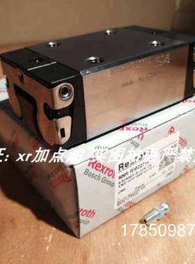 议价R162271320力士乐滑块议价