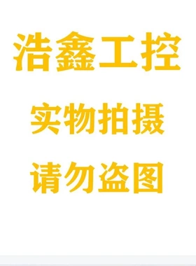 非实价议价议价浩 GV2-M21/M21C/M14C 电机保护断路器 正品 实物