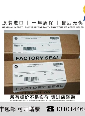 非实价议价议价罗克韦尔原装 1756-PPMPC 0.406 KG US PlantPAx M