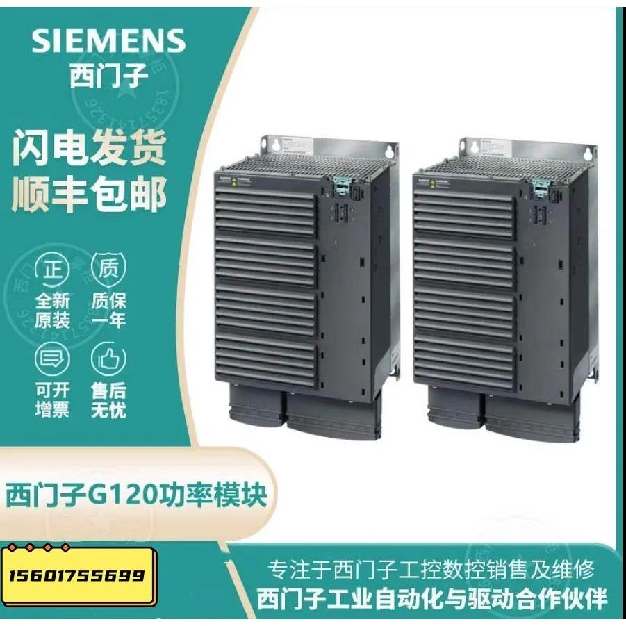 非实价议价议价询价6SL3202-0AJ23-2CA0CSG120输出电抗器,全新原