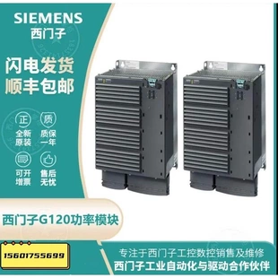 帶濾波器 6SL3210 G120變頻器 1PC22 2AL0 功率 非實(shí)價(jià)議價(jià)議價(jià)