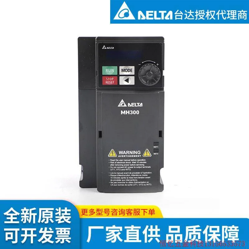 非实价议价议价拍前询价:台达变频器 VFD1A6MH21ANSAA 220V变频器