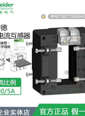 议价METSECT5DA040议价