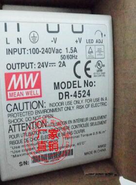 非实价议价议价正品DR-4505/5V/4512/12V/4515/15V/4524/24V导轨