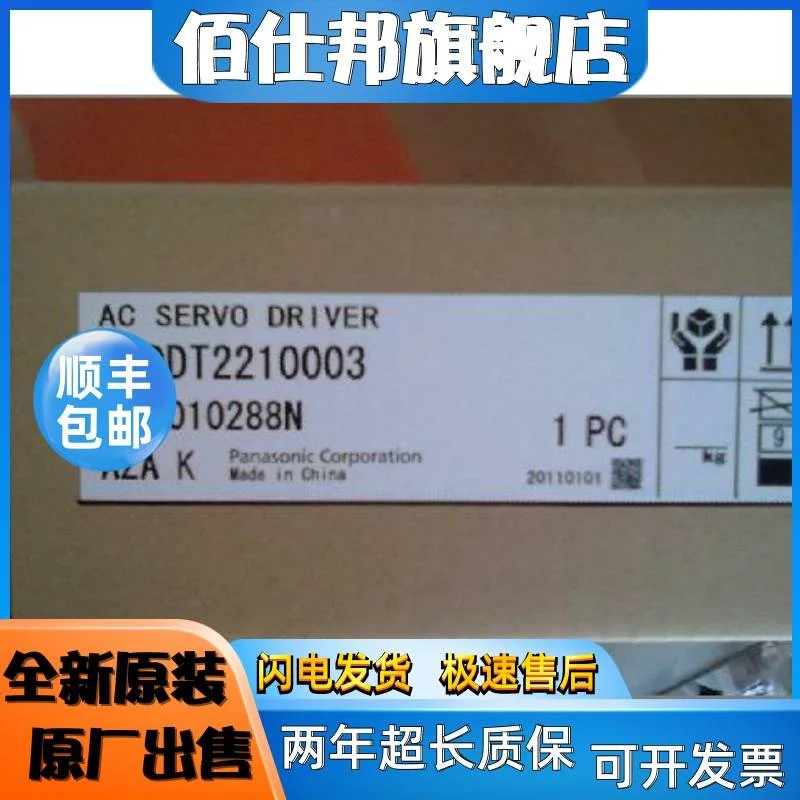 非实价议价议价伺服驱动器MBDDT2210现货出售 质保一年 拍前询价