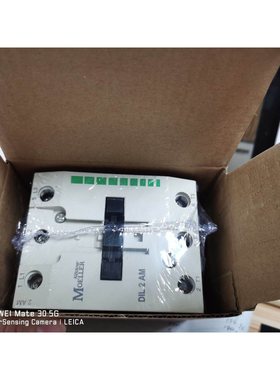 议价商品勿拍正品交流接触器DIL-1M DIL-1AM DIL-2M 议价商品勿拍