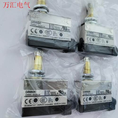 非实价议价议价欧姆龙行程开关D4MC-5020-N反光板E39-R1S(议价)非