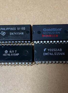 非实价议价议价[兴荣电子]SN74154NSN74LS154N非实价议价议价