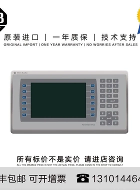 非实价议价议价Allen-Bradley 2711P-T7C1D2 3.08 KG US PanelVie