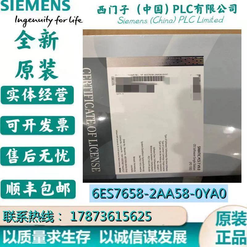 非实价议价议价6ES7658-2AA58-0YA0/全新原装软件系统/6ES76582AA
