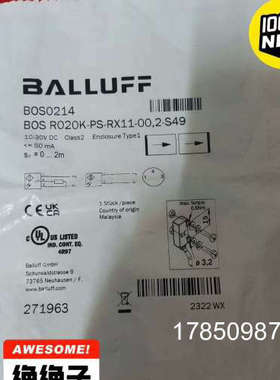 议价巴鲁夫balluff未拆封正品对射光电开关BOS0214 23年新货议价