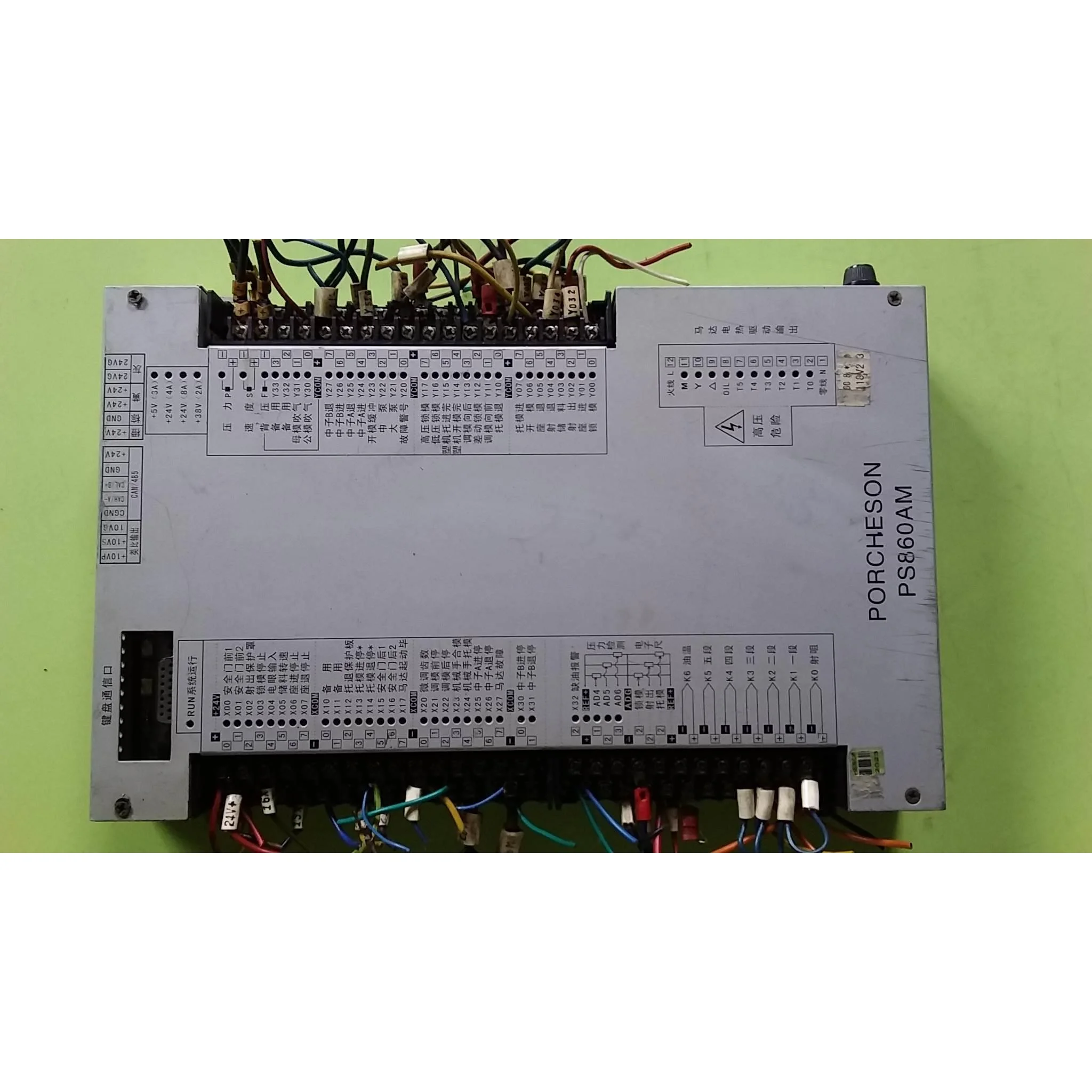 非实价议价议价浩 PS860AM 注塑机面板 实物拍摄 二手议价非实价