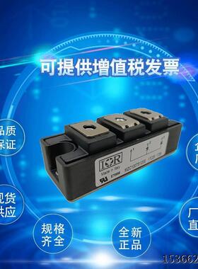 非实价议价议价功率电源模块 T40HFL100S05可控硅模块 全新原装现