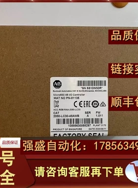 非实价议价议价2080-L70E-24QBBN 罗克韦尔 Micro870 控制器，28I