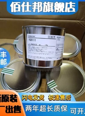 非实价议价议价日本东芝MOMENTIVE迈图YG6111/YG6260导热硅脂散热