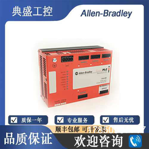 议价AB罗克韦尔1753-IB16 1753-HHT 1753-CFBBASICM 1753-IB20XOB