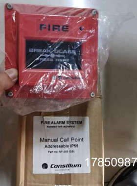 议价Manual Call Point Addressable IP55 Part no :N11305( GB )