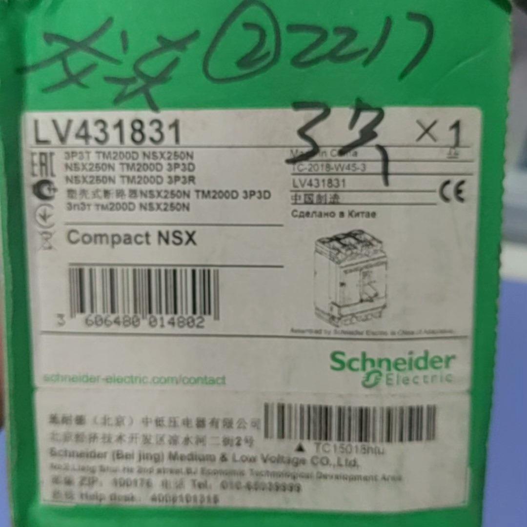 非实价议价议价捷诚：施耐德塑壳断路器NSX250N TM200D 3P断询价