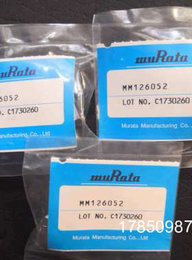 议价MURUTA射频头MM126037/MM126052 未拆封议价议价