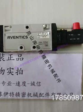 议价0820058026 0820060501 5725650220德国AVENTICS电磁阀议价