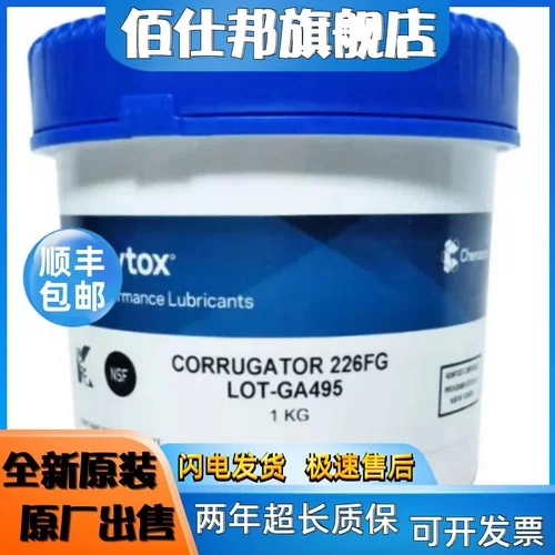 非实价议价议价杜邦GPL205 206 207 2E7 HTC27 226 227 205GD0氟