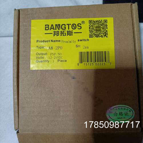 议价A8邦拓斯BANGTOS接近开关三线PNP DC24V 金属感应感测器A8-2P