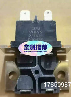 议价EBG VHP/5 2X4K7GG 平衡电阻 ABB 变频器议价