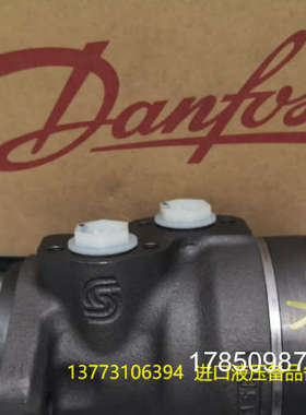 议价OMSS100 151F5167丹佛斯DANFOSS液压马达议价