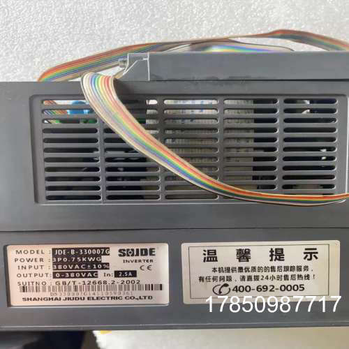 议价（统统工控）SHJDE变频器  型号：JDE-B-330007G ，0.议价