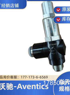 议价0821302089，0821302079，0821302078 AVENTICS调压阀安沃驰