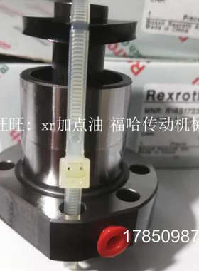 议价R150301065/R150201065力士乐螺母丝杆有，咨询报价议价