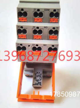 议价  2900961  2900938 2900937  2900934 2903693议价