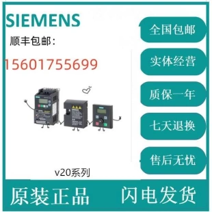 非实价议价议价议价6SL3210 6SL32105B 5BE21 1CV0V20变频器1.1KW