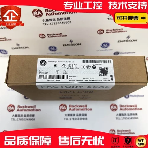 非实价议价议价 1756-CNBR 罗克韦尔 ControlLogix ControlNet桥