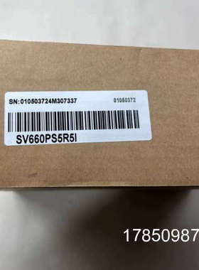 议价汇川伺服驱动器SV660PS5R5I，序列号一致，未使用议价