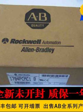 非实价议价议价美国 1784-PCIDS 罗克韦尔 1784-PCM2 原装 1784-P