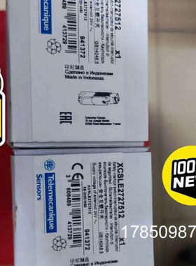 议价正品安全门开关XCSLE2727512，实图拍摄，议价