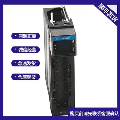 非实价议价议价1756-IB16-/罗克韦尔数字输入模块 1756 ControlLo