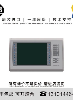 非实价议价议价Allen-Bradley 2711P-B10C22A9P-B 3.747 KG US Pa