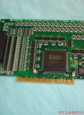 非实价议价议价拍前询价:9成新CONTEC的PIO-64/64L(PCI) NO.7196A