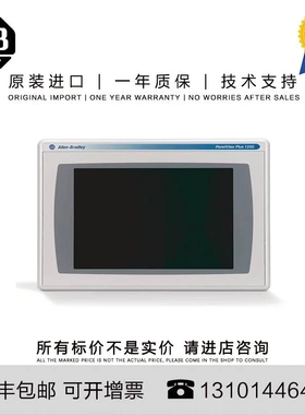 非实价议价议价Allen-Bradley 2711P-K12C4D9 4.33 KG US PanelVi