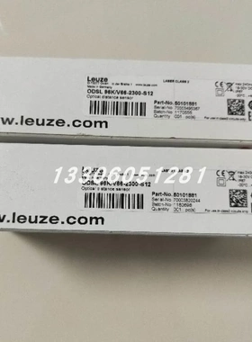 非实价议价议价议价现货MLD520-R3 66553200多光束安全光栅（接收