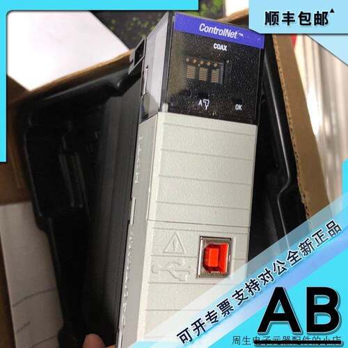 非实价议价议价1756-CNBR ControlLogix ControlNet冗余媒体桥接
