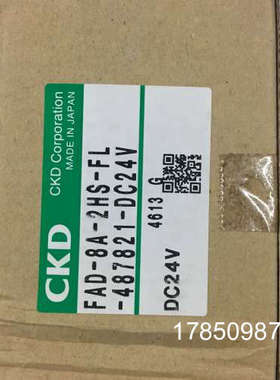 议价日本CKD喜开理电磁阀FAD-8A-2HSDC24V当天发货议价